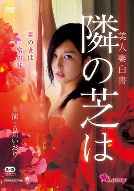 水浒传在线观看之风云再起